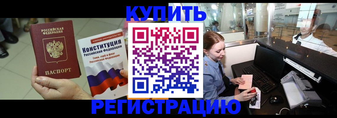 регистрация для дет. сада в Торопеце