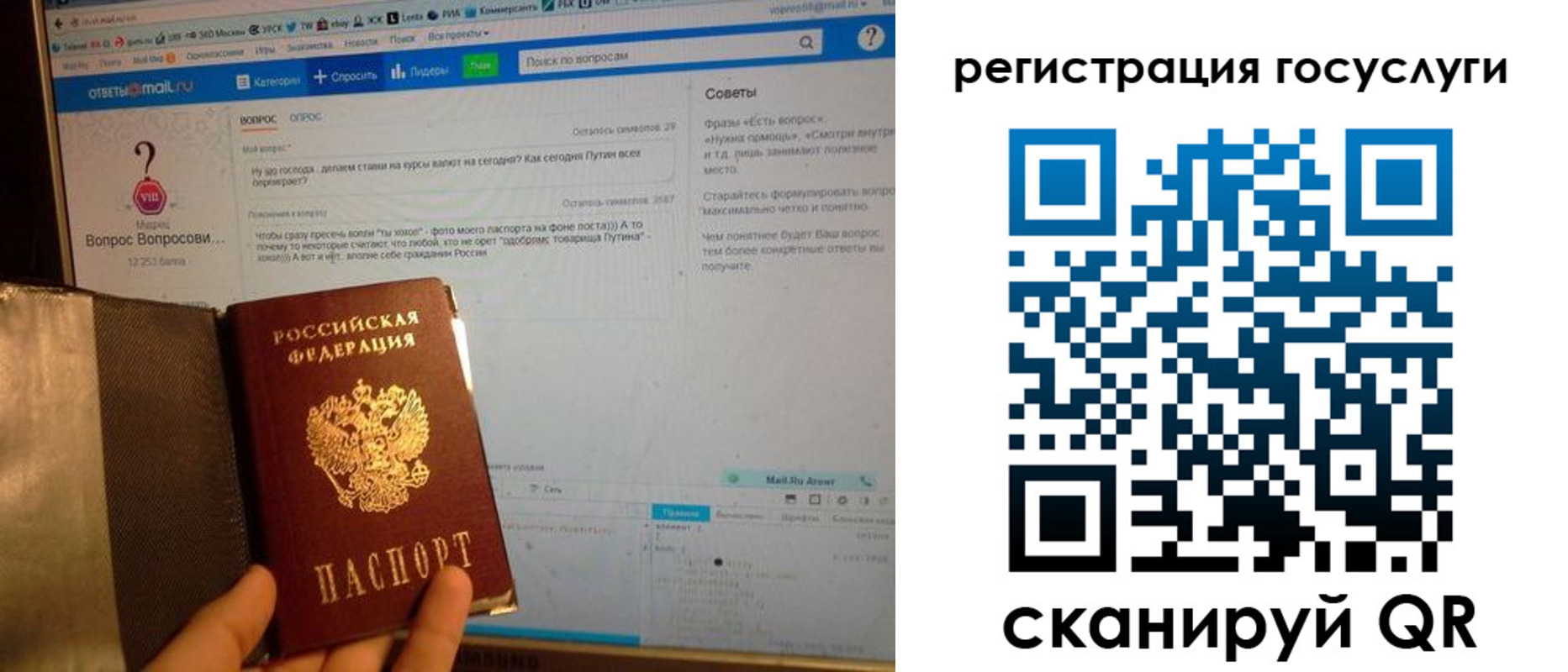 прописка в квартире в Торопеце