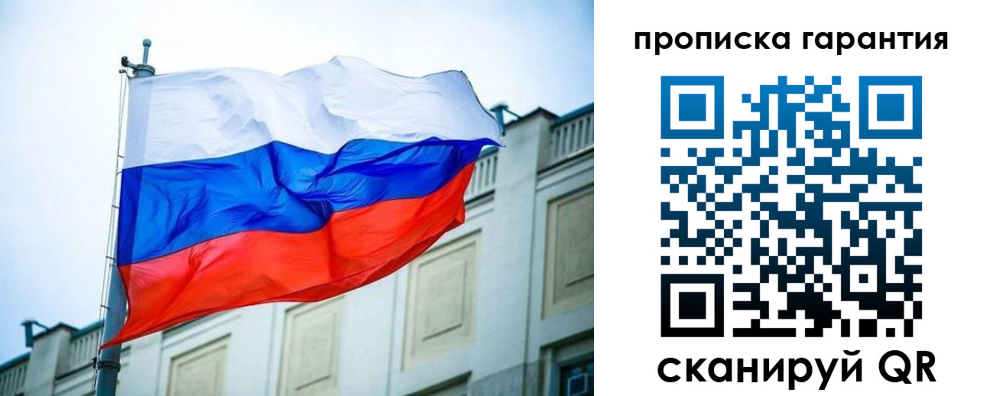 регистрация для дет. сада в Торопеце
