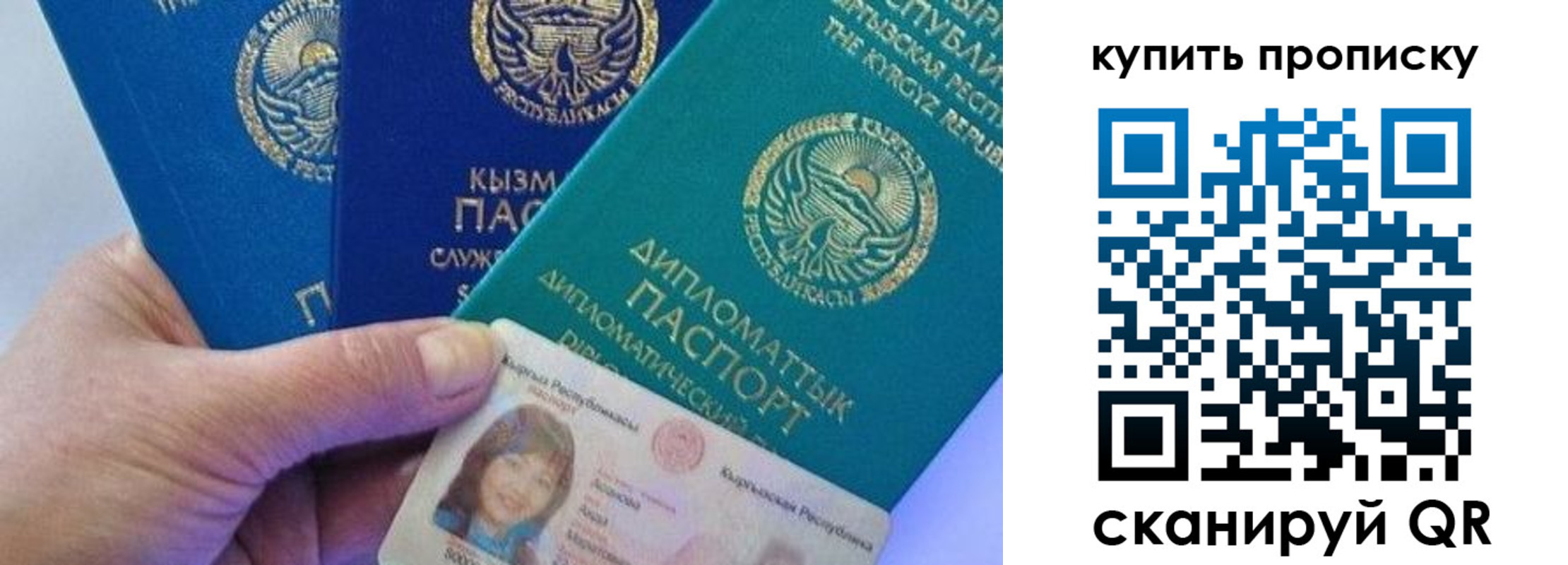 временная регистрация в Торопеце