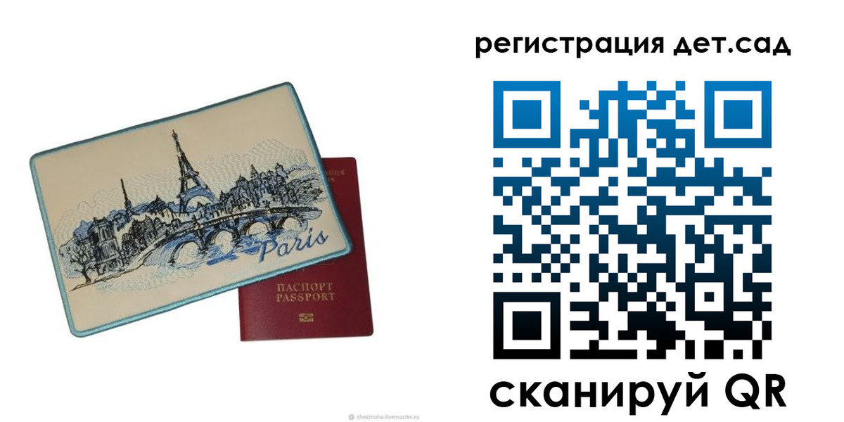 временная регистрация недорого в Торопеце
