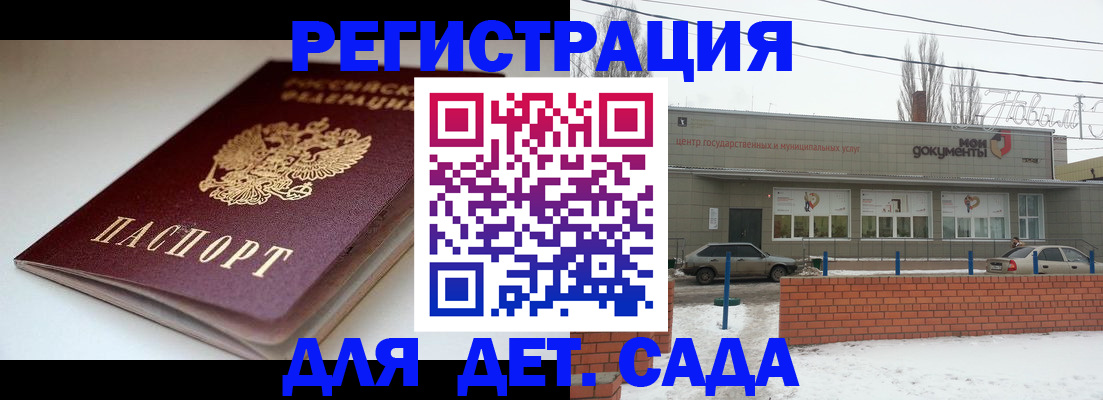 временная регистрация поиск в Торопеце